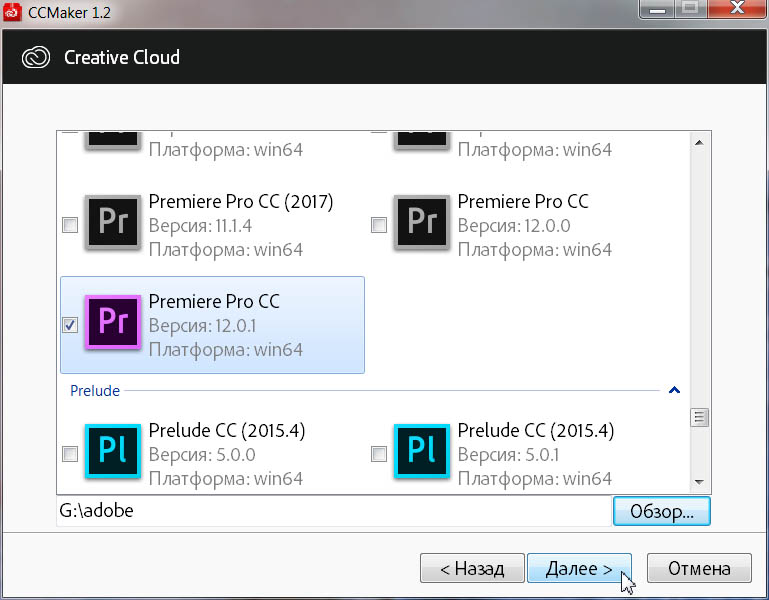 Adobe Premiere Pro CC 2018.1.0 (12.1.0.186)