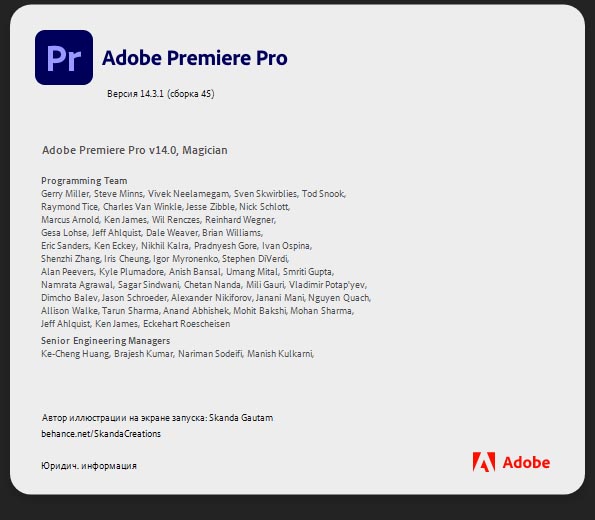 Adobe Premiere Pro CC 2020 v14.3.1