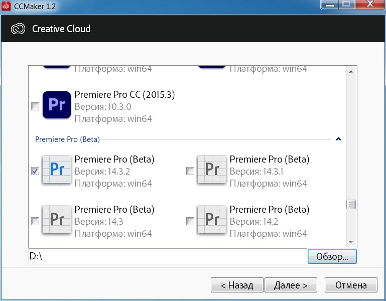 Adobe Premiere Pro CC 2020