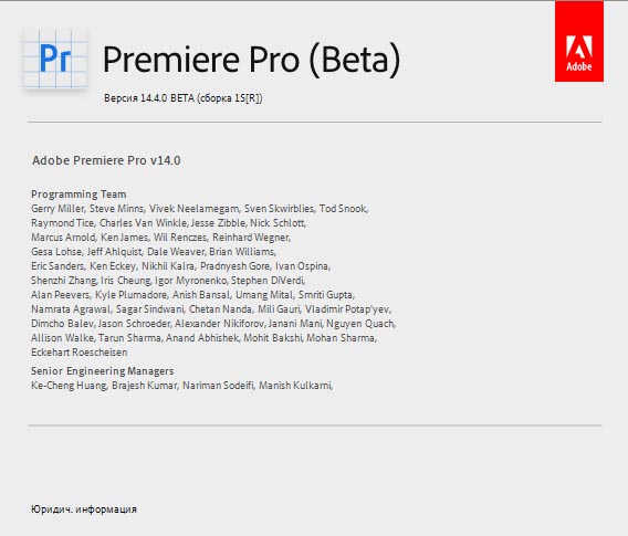 Adobe Premiere Pro 2020 v14.4.0.15 Beta