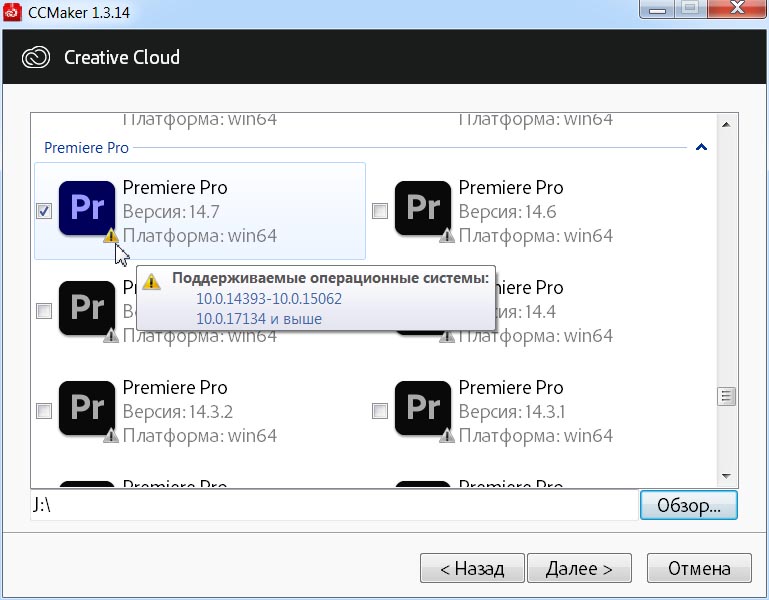 Adobe Premiere Pro CC 2021 v14.7