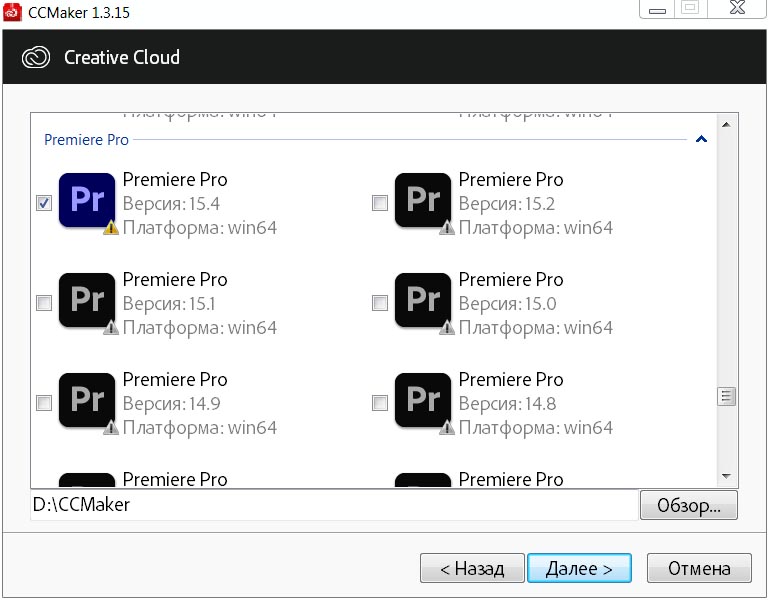 Adobe Premiere Pro CC 2021 v15.4