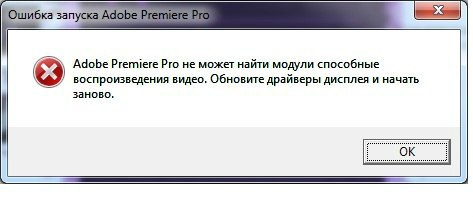 Adobe Premiere Pro CC 2014.1