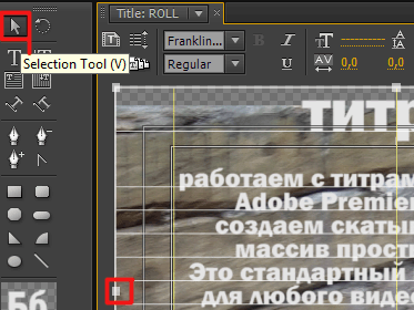 Adobe Premiere Pro CC 7.2.1 Ru Иллюстрированное пошаговое руководство