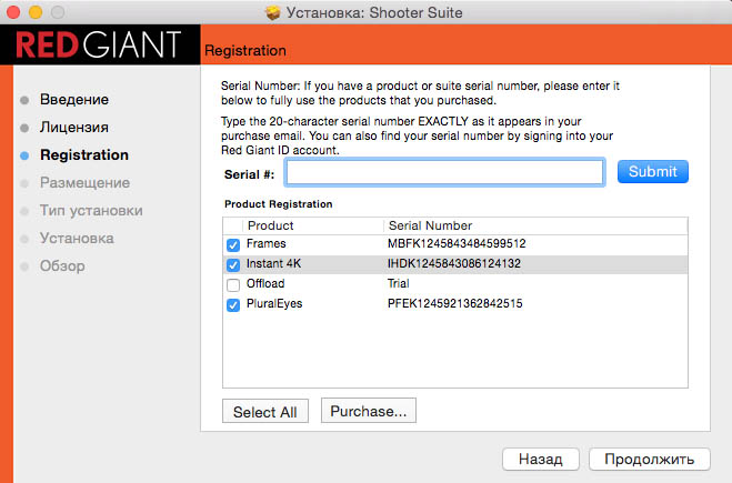 Red Giant Shooter Suite 13.1.4