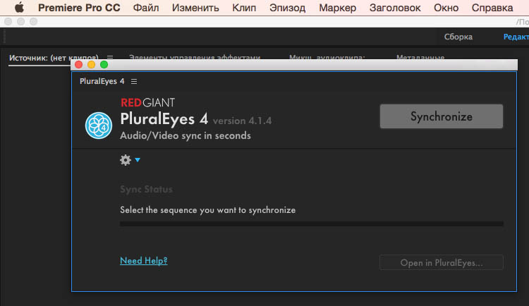 Red Giant PluralEyes 4.1.8