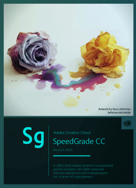 Adobe SpeedGrade CC 2014