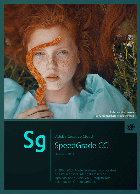 Adobe SpeedGrade CC 2014.1