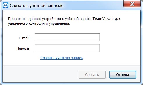 TeamViewer 15