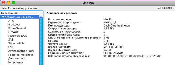 ATI Radeon HD 5770 for Mac