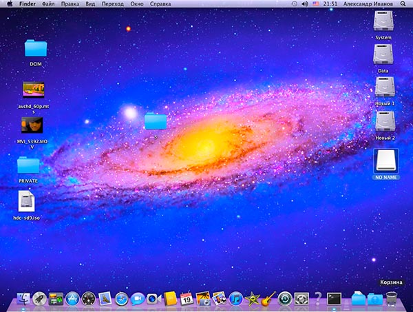 Mac Os X 10.7.4 Lion