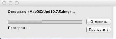 Mac Os X 10.7.5 Lion