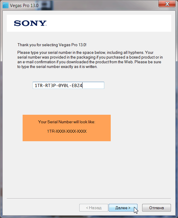 download serial number for sony vegas pro 11