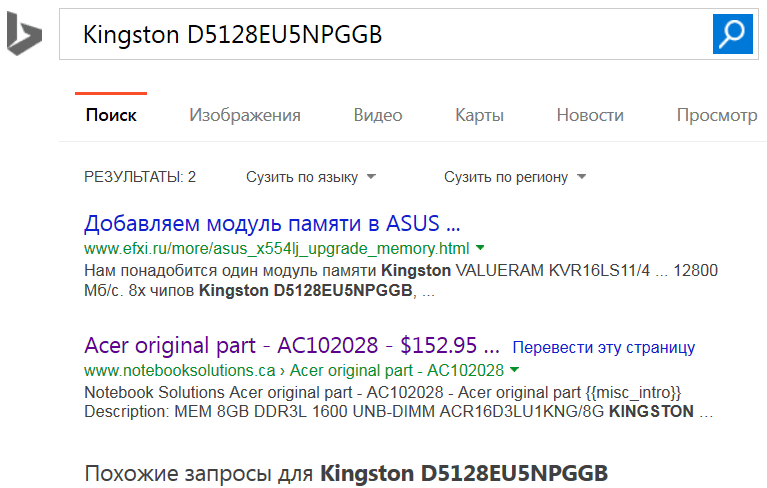   Bing