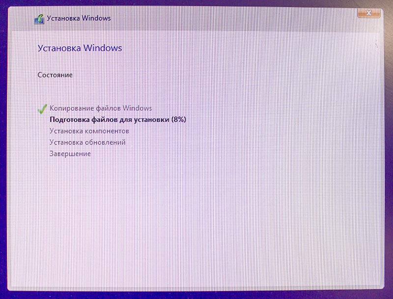 устанавливаем и настраиваем операционную систему Windows 11