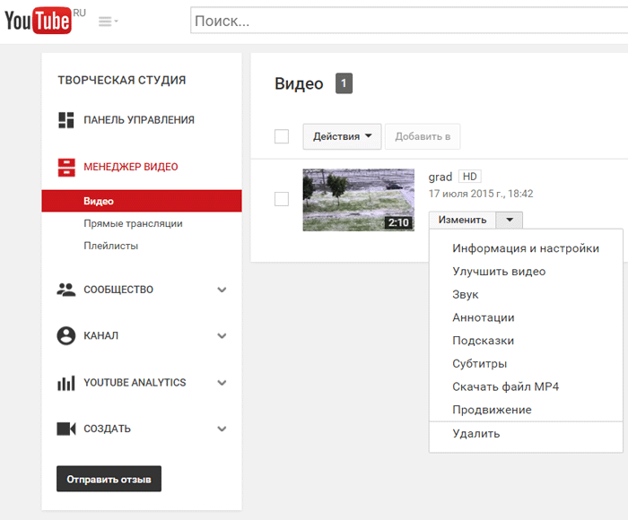 «Как создать обложку видео на YouTube: пошаговая инструкция» — Яндекс Кью