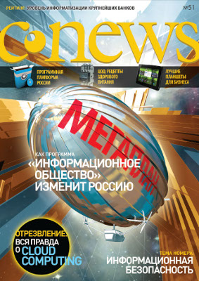 51-   CNews
