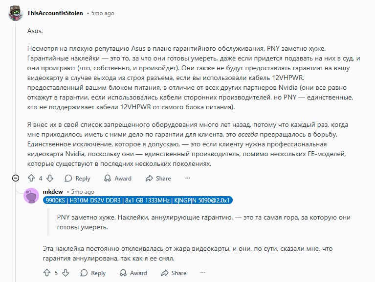 OEM производитель PNY