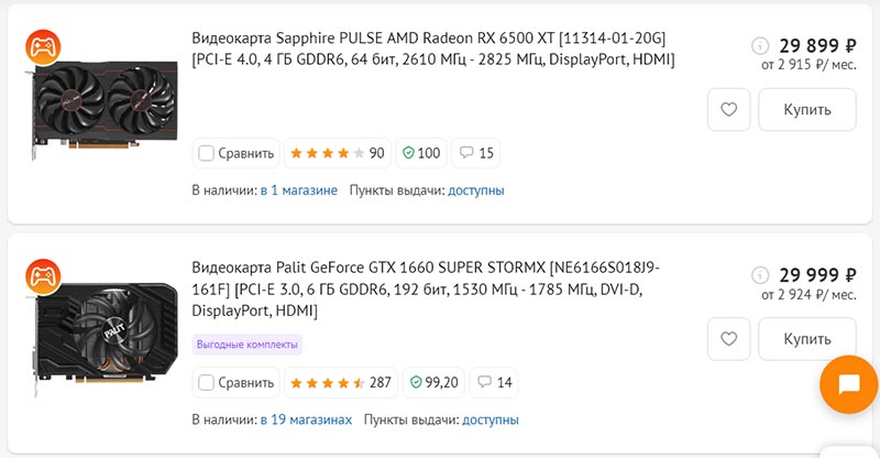 AMD Radeon RX 6500 XT  GeForce GTX 1660 SUPER
