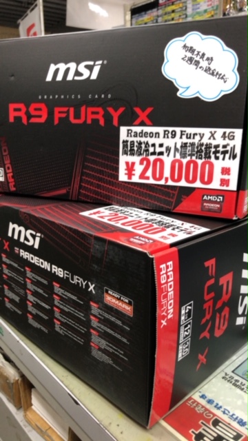 MSI Radeon R9 Fury X